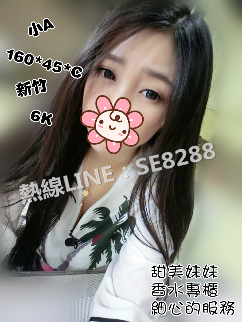 小A【新竹】6000.jpg