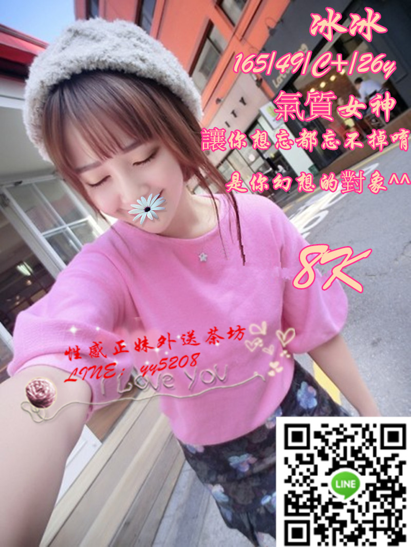 冰冰【8】.jpg
