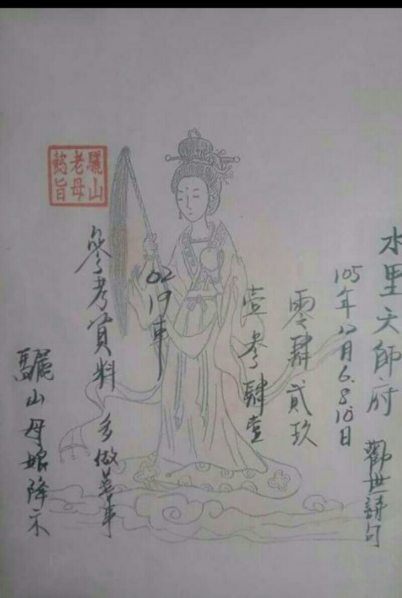 1481015105188582.jpg