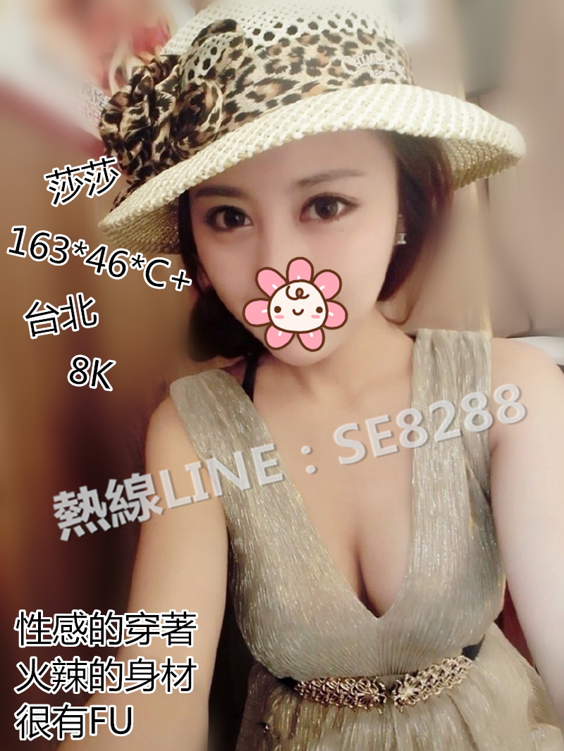 莎莎【台北】8000.jpg