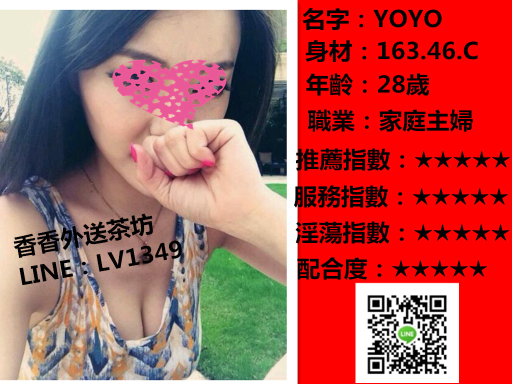YOYO .jpg