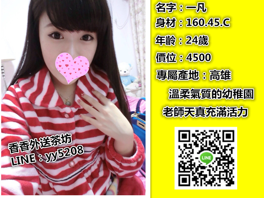 一凡【高雄】4500.jpg