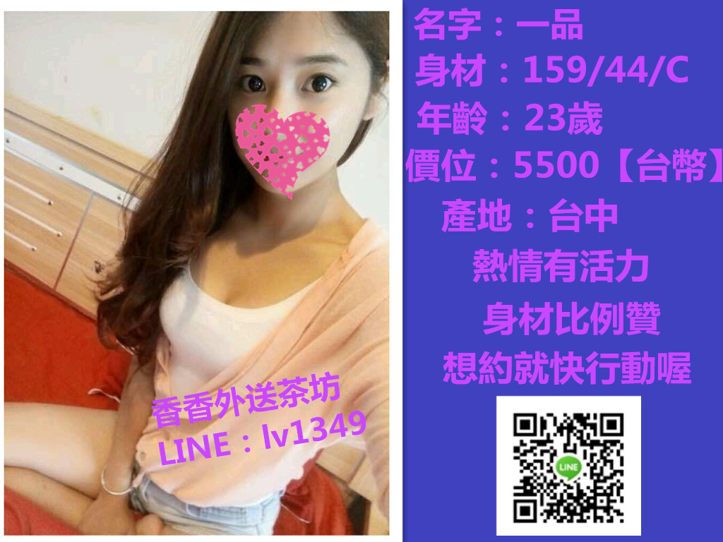 一品【台中】.jpg