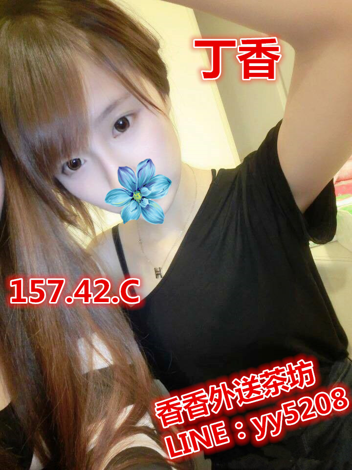 丁香.jpg