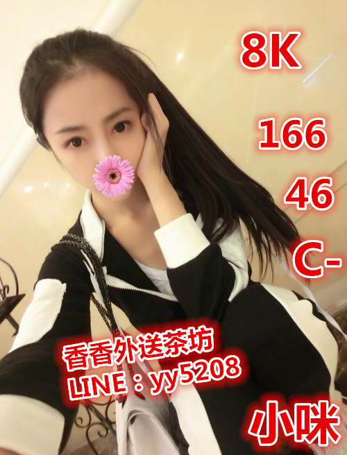 小咪【8K】.jpg