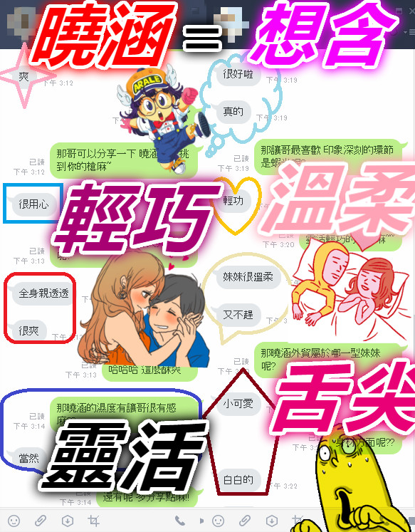 111曉涵.jpg