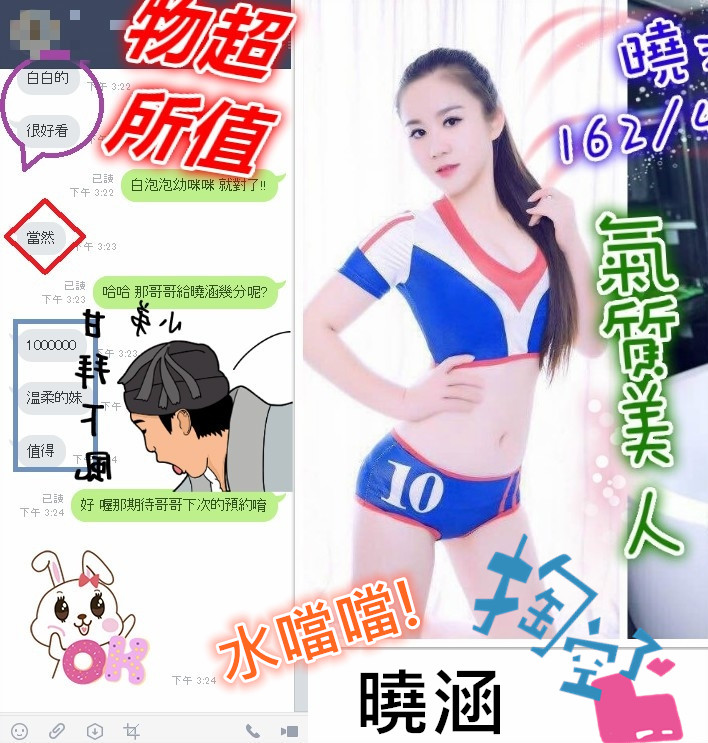 曉涵22.jpg