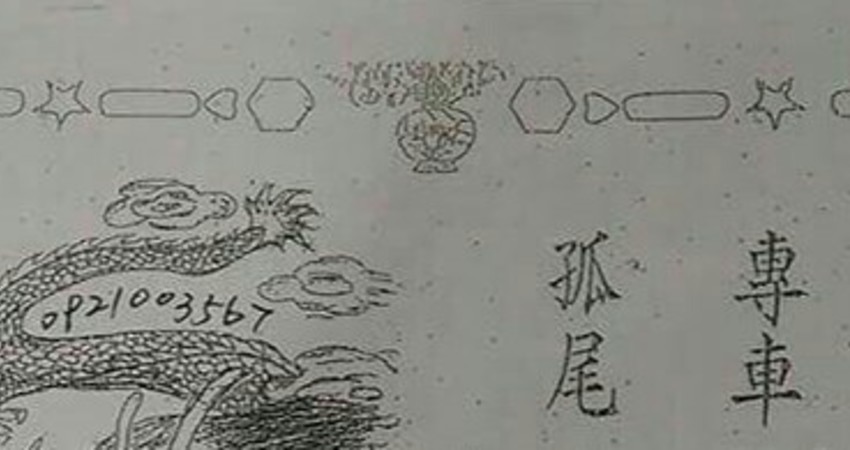 5848fec8e0f5d448.jpg
