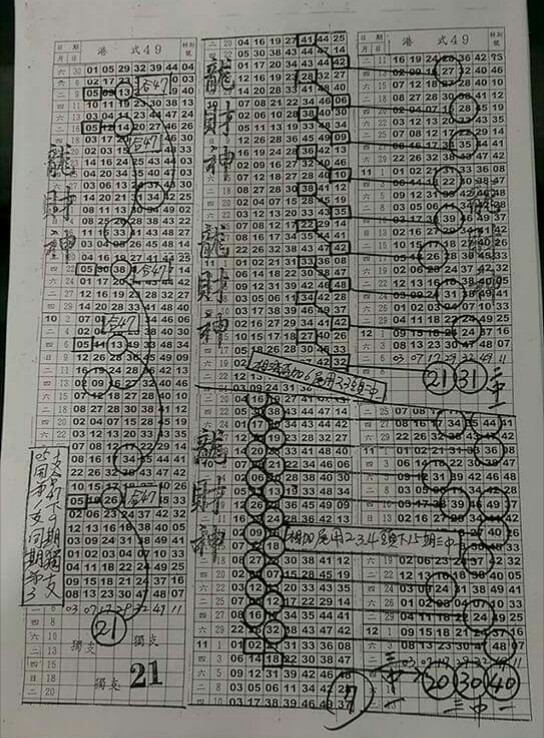 1481178770838227.jpg