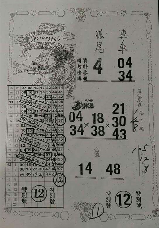 1481178704679738.jpg