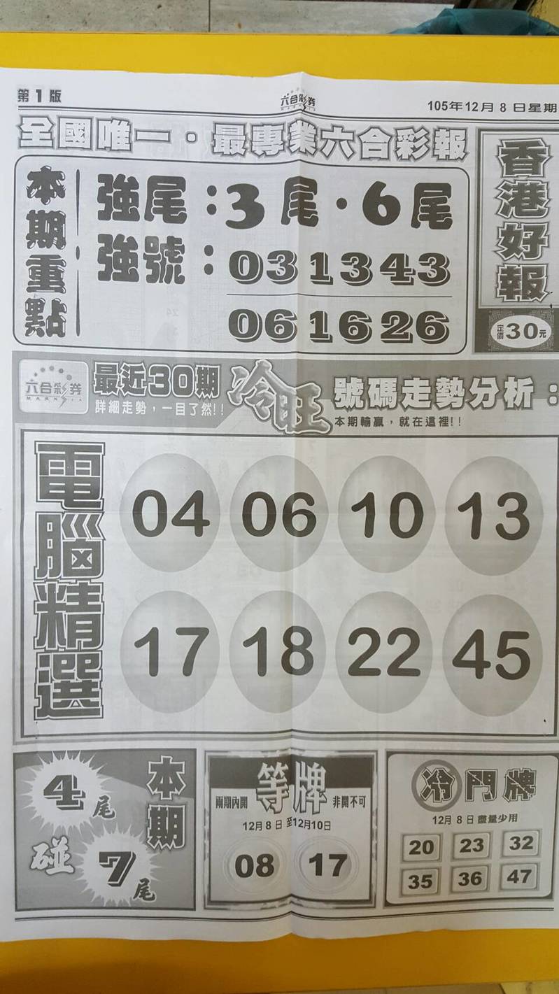 1481198469850907.jpg