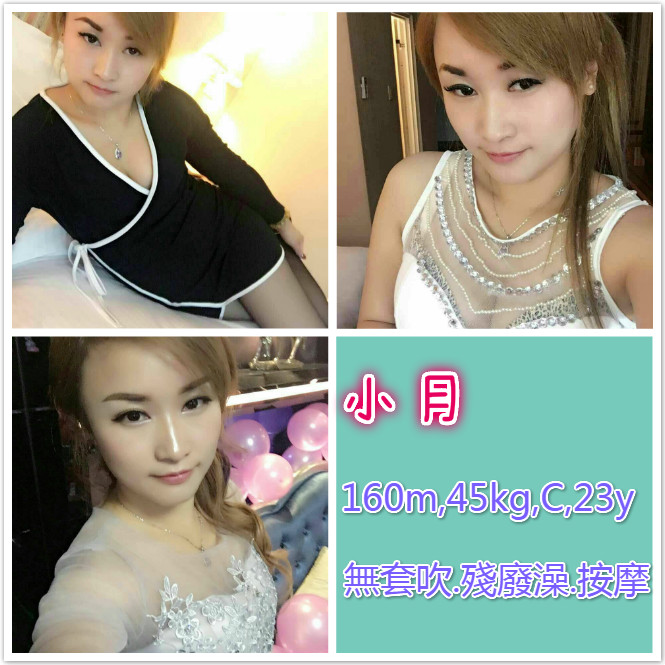 小月廣告.jpg