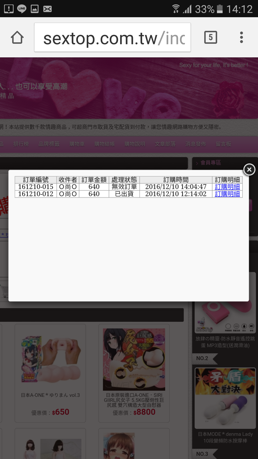 Screenshot_20161210-141201.png