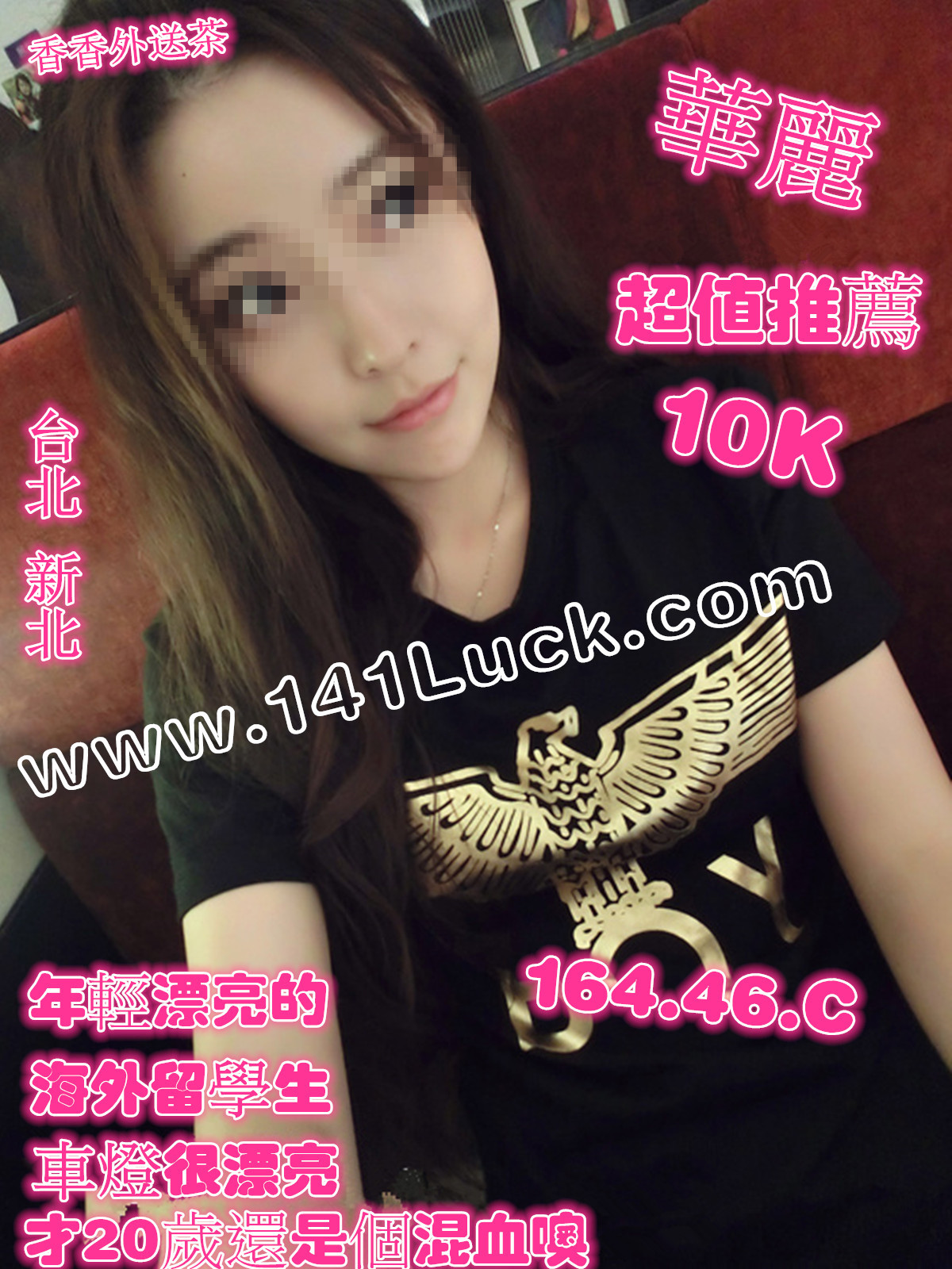 華麗【台北】10K_副本.jpg