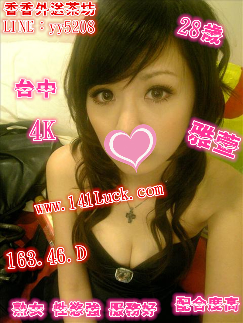 雅萱【台中】4K.jpg