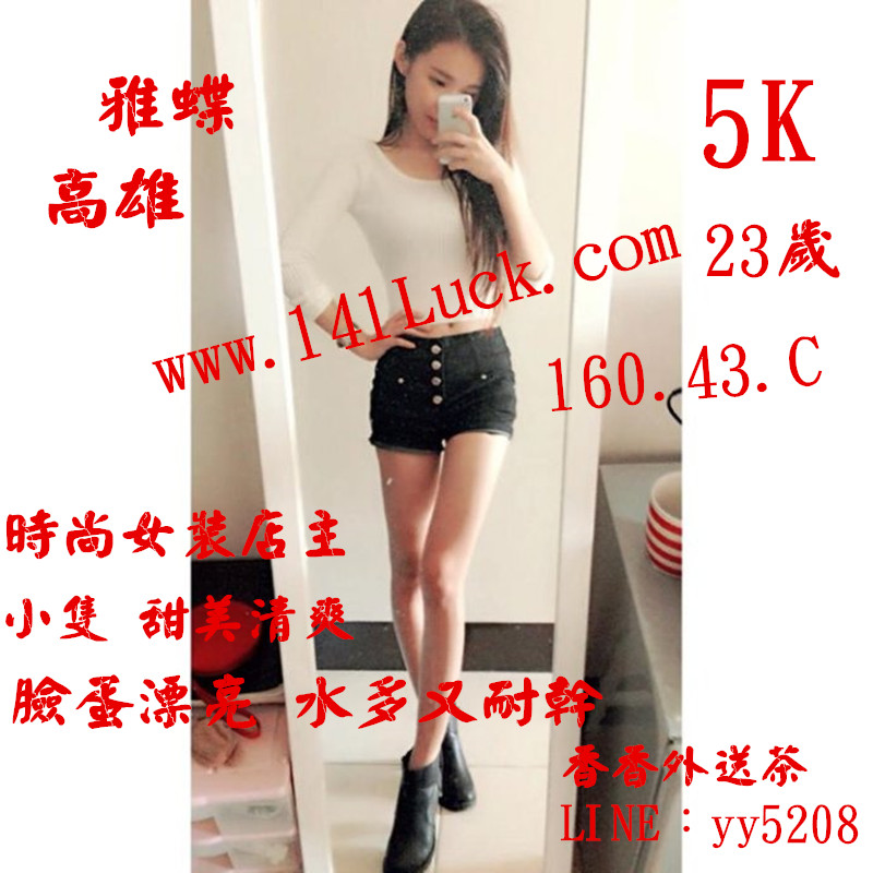 雅萱【高雄】5K.jpg