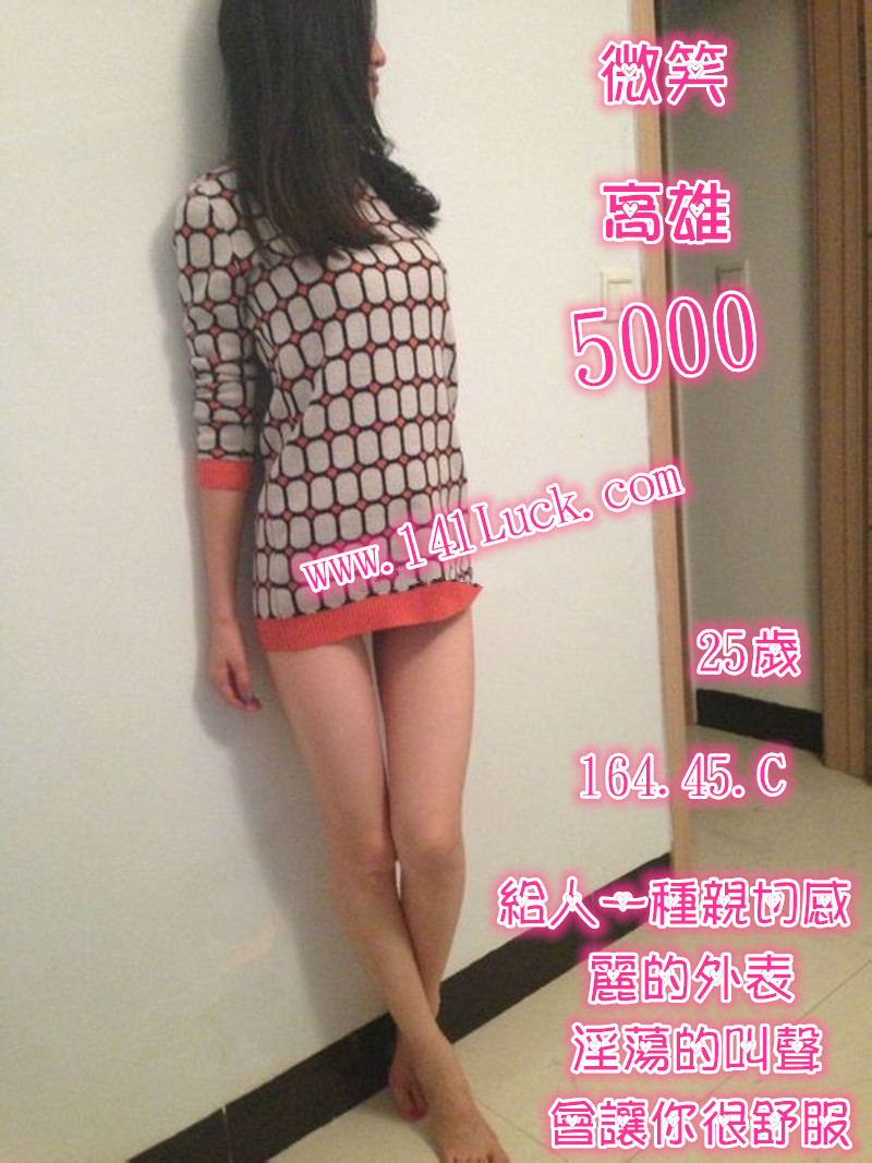 微笑【高雄】5000.jpg