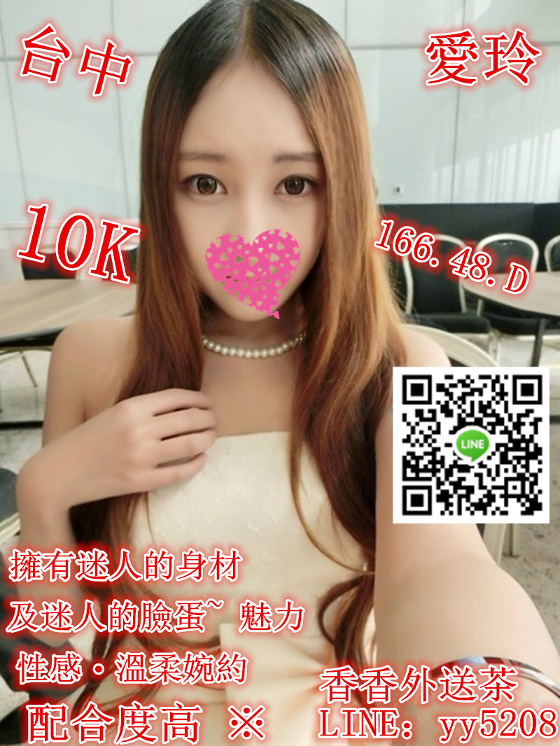愛玲【台中】10K.jpg