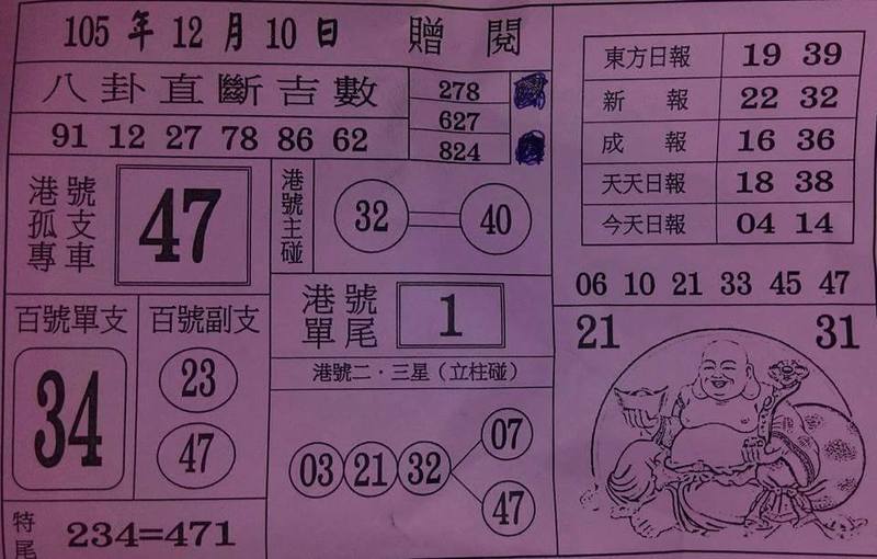 1481371097779314.jpg