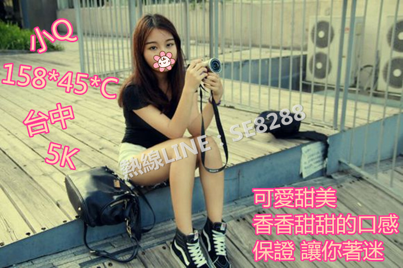 小Q【台中】5000.jpg