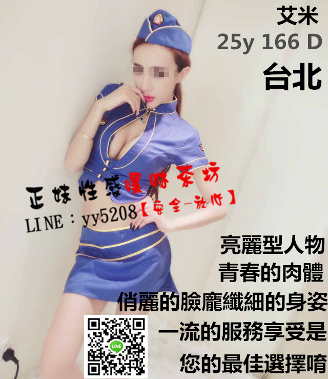 艾米【台北】.jpg