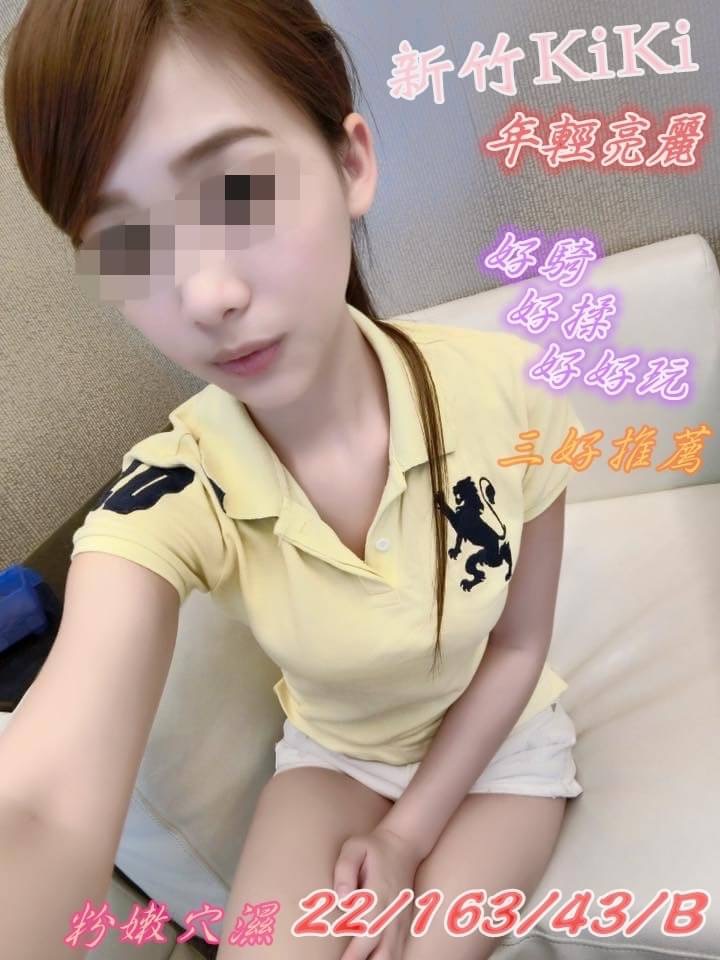 新竹KIKI.JPG