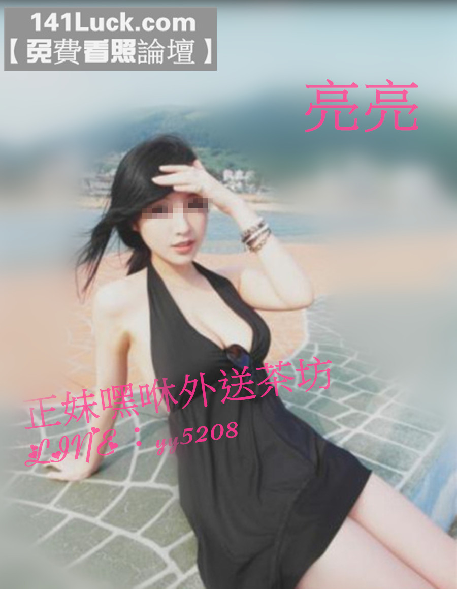 亮亮【推薦】.jpg