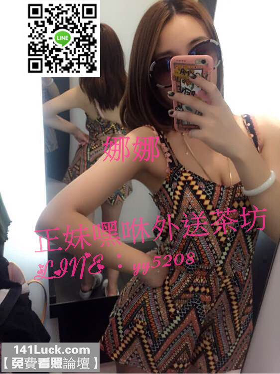 娜娜【推薦】.jpg