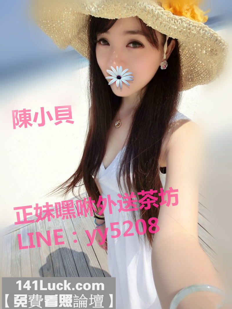 陳小貝【推薦】.jpg