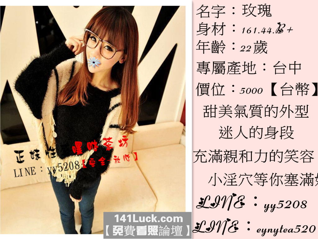 玫瑰【台中】5000.jpg