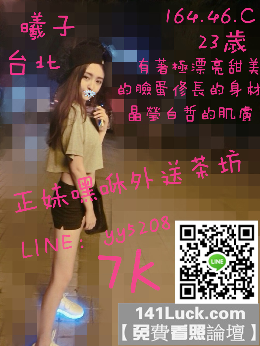 曦子【台北】7K.jpg