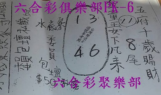 239335391277691.jpg