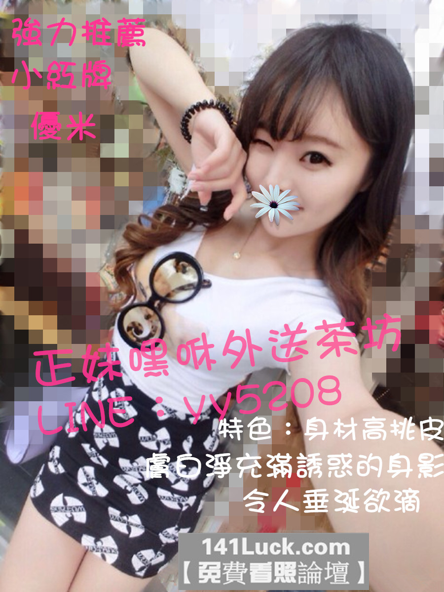 優米【推薦】.jpg