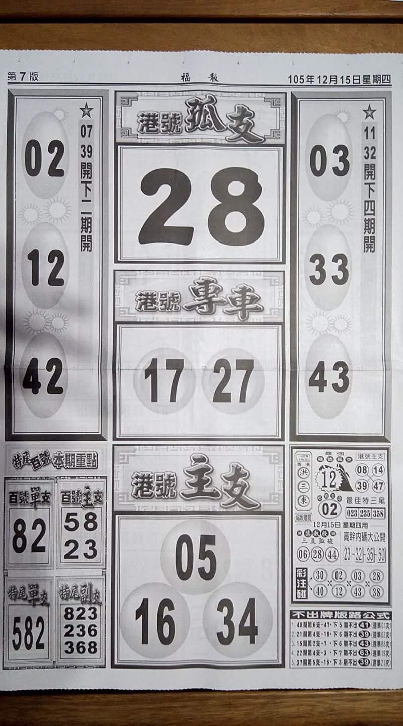 1481731863879087.jpg