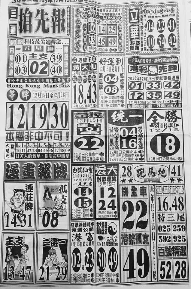 1481731949865955.jpg