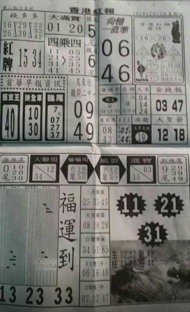 1481732052648704.jpg