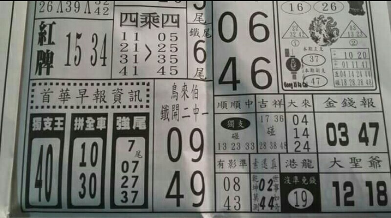 1481732053109194.jpg