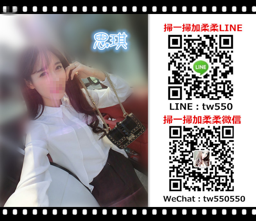 高雄外送茶思琪.jpg