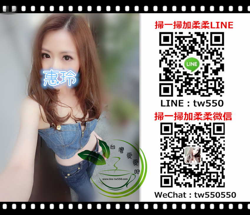 新竹外送茶惠玲.jpg