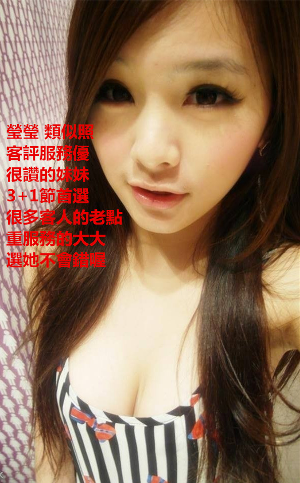 瑩瑩類似照服務好日韩.jpg