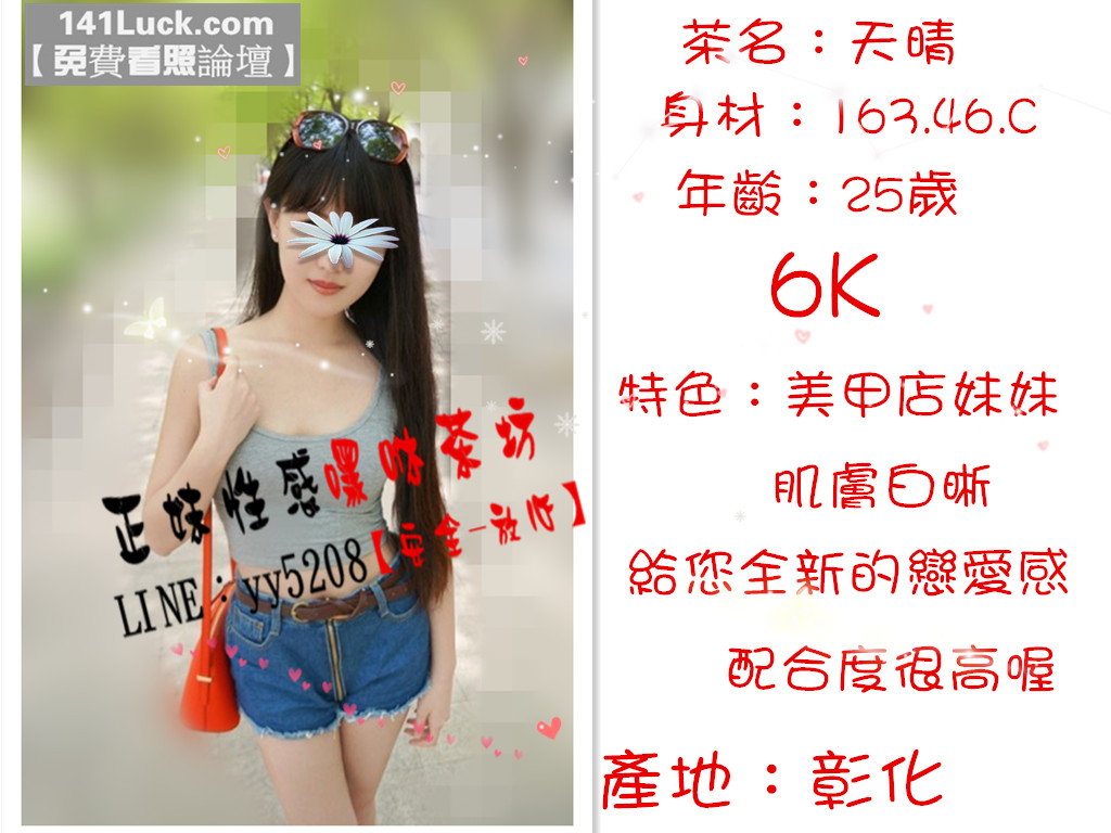 天晴【彰化】6K.jpg