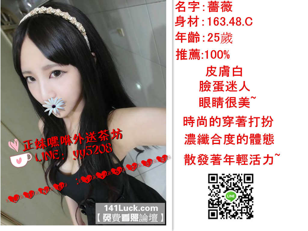 薔薇【推薦】.jpg