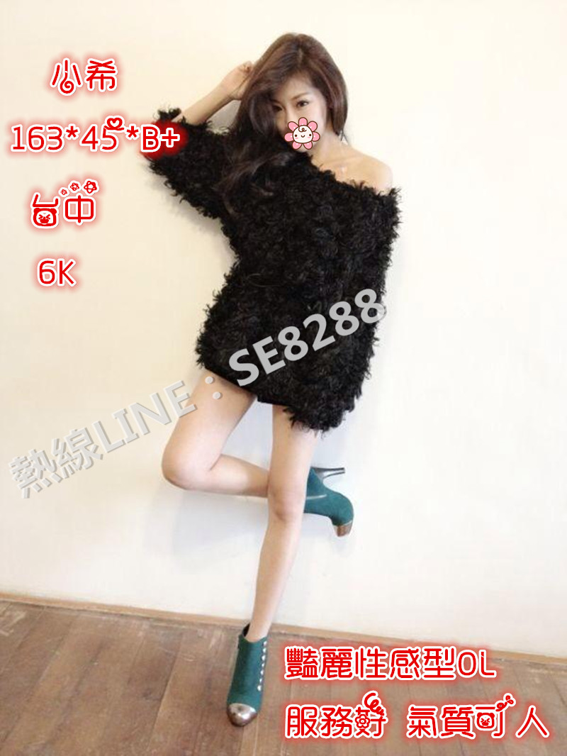 小希【台中】6000.jpg