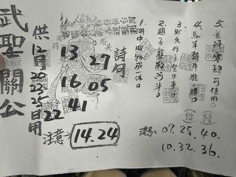 1482055212352839.jpg