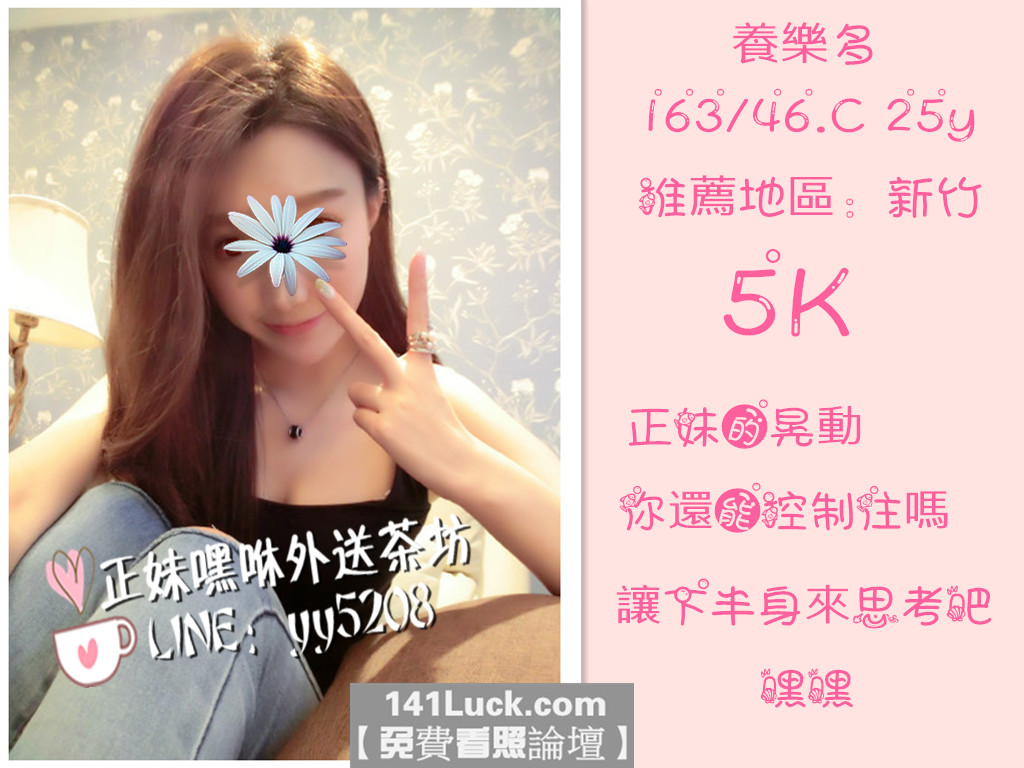 養樂多【新竹】5K.jpg