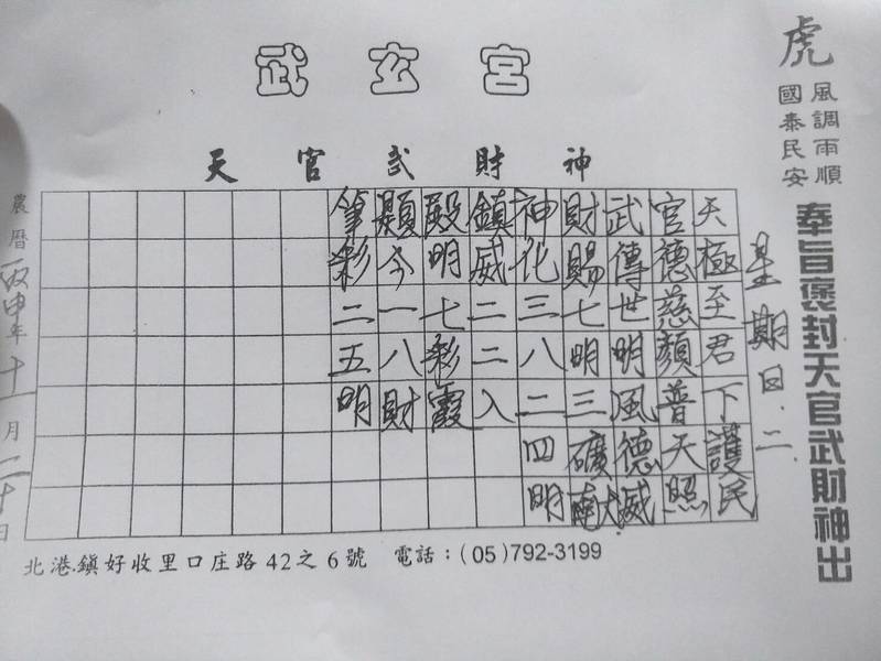 1482132037889131.jpg