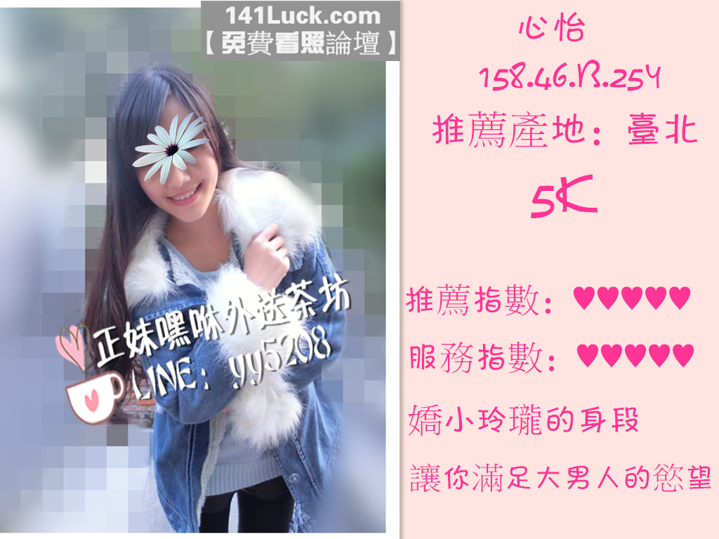 欣怡【台北】5K.jpg