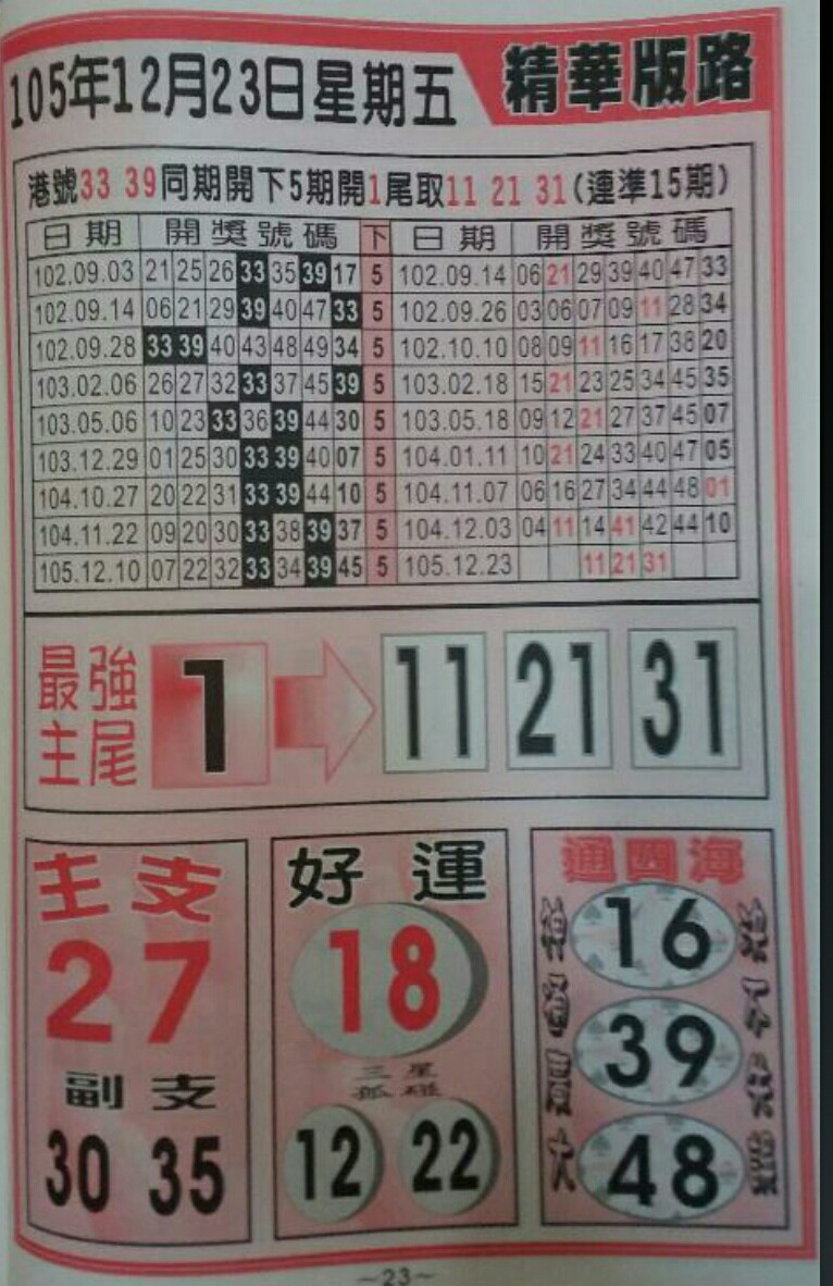 1482301099945801.jpg