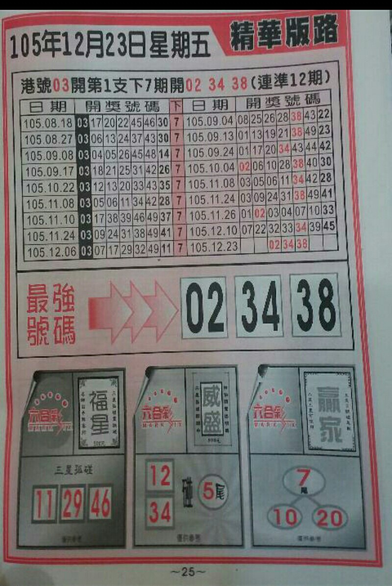 1482301100337164.jpg