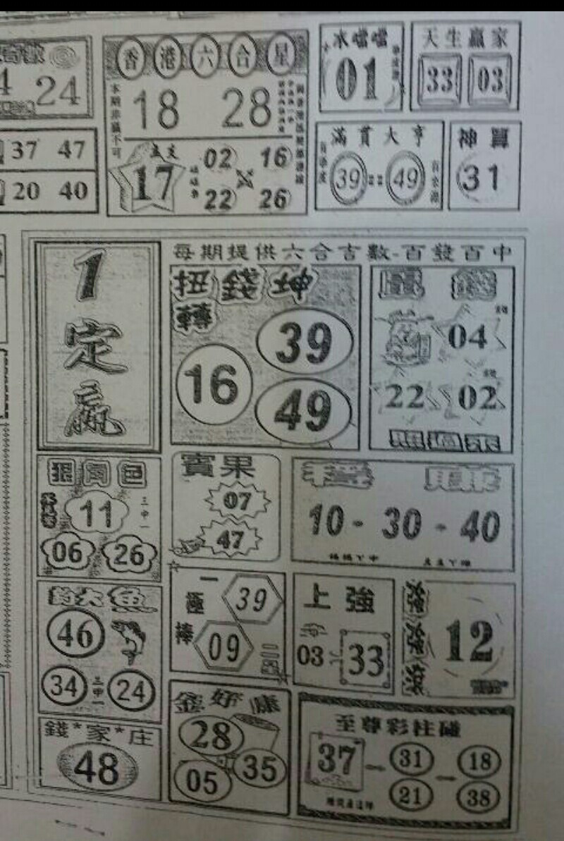 1482301103396303.jpg